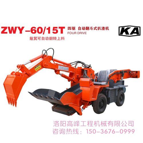 如何確定小型扒渣機質(zhì)量好壞，廠家是否可靠