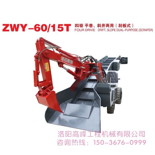 怎樣購(gòu)買小型扒渣機(jī)